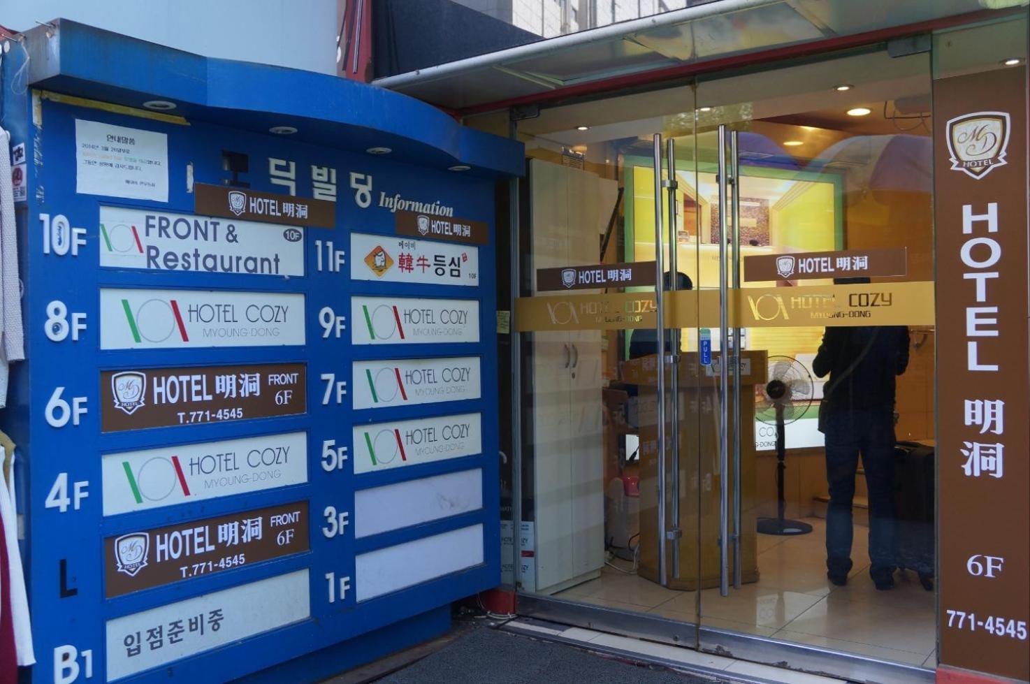 Hotel Myeongdong